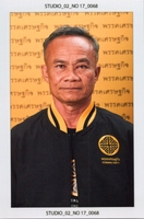 นายชาติชาย อาจสนาม