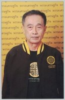 นายรณเทพ อนุวัฒน์