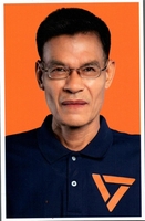 พันตำรวจเอกอธิศ ภักดีนามฉวี